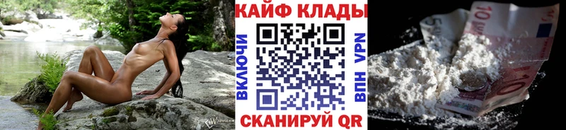 Как найти закладки Карпинск Alpha-PVP Кокаин АМФЕТАМИН Каннабис Гашиш