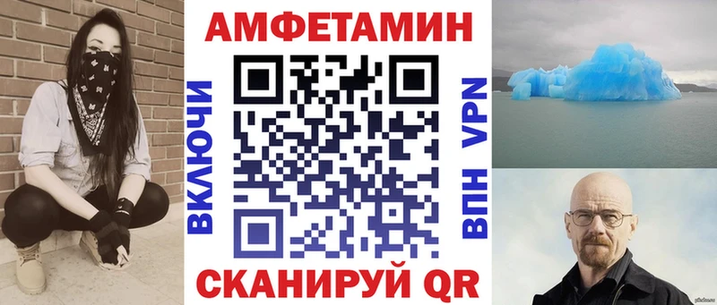 Amphetamine Розовый  Карпинск 