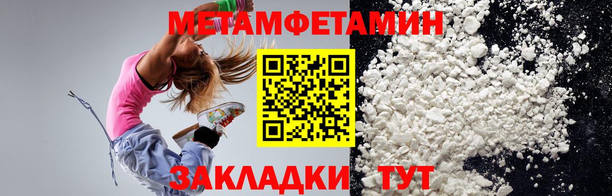 АМФ 97% Карпинск