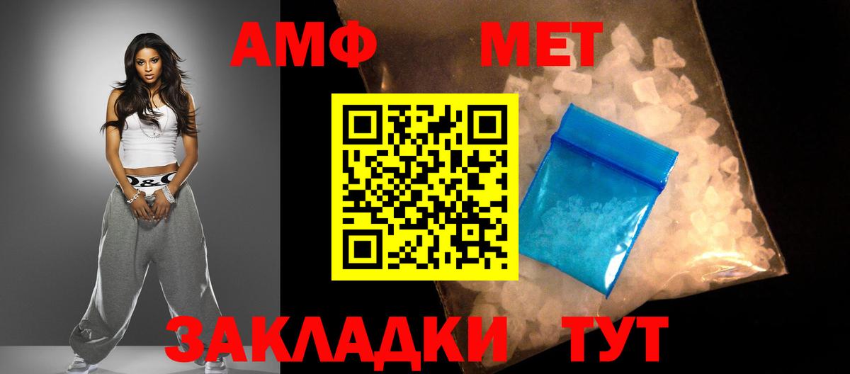дарк нет наркотические препараты  Amphetamine  Карпинск  Вход с VPN  Амфетамин Premium 