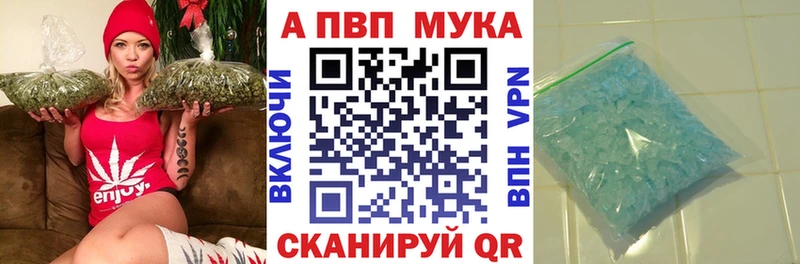 shop Telegram  Карпинск  А ПВП мука  купить наркоту 
