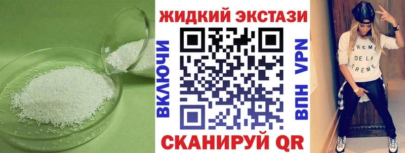 как найти закладки  Карпинск  БУТИРАТ GHB 