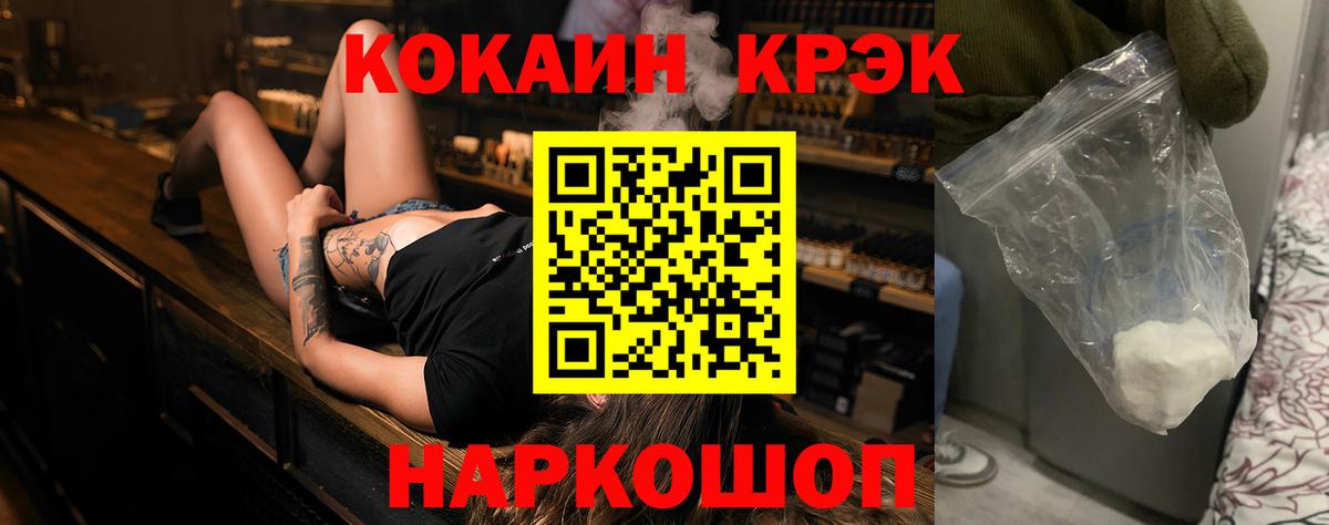COCAIN Колумбийский Карпинск