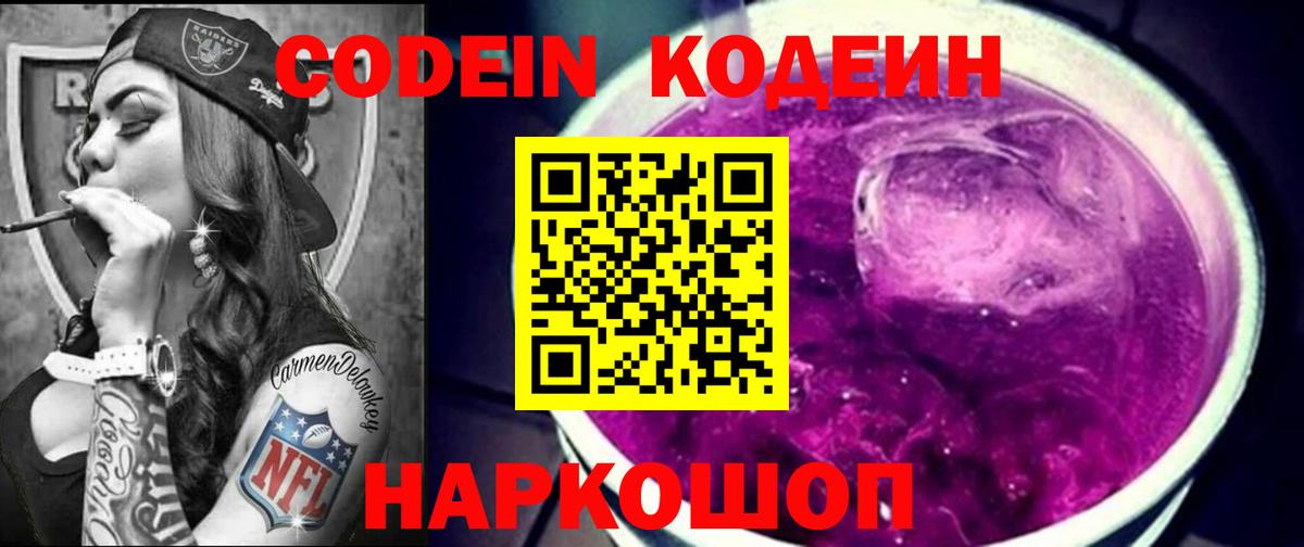 COCAIN  Экстази  Конопля  Вход с VPN  Карпинск  ГАШ  Alpha-PVP СОЛЬ   Меф МЯУ МЯУ  