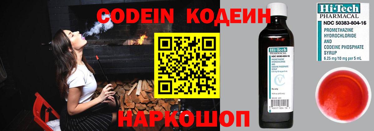 Псилоцибиновые грибы Карпинск