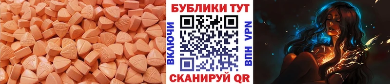 закладки  Карпинск  ЭКСТАЗИ 99% 