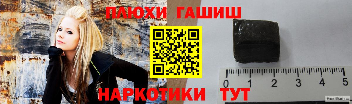 Гашиш 40% ТГК  Карпинск  ГАШ  ГАШИШ индика сатива 