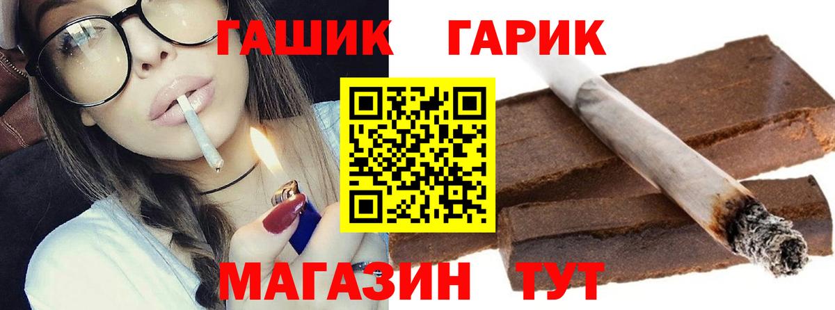 ГАШ AMNESIA HAZE Карпинск