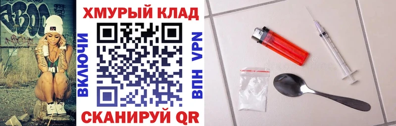 ГЕРОИН афганец  Карпинск 