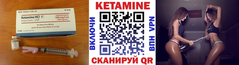 КЕТАМИН ketamine  цены   Карпинск 