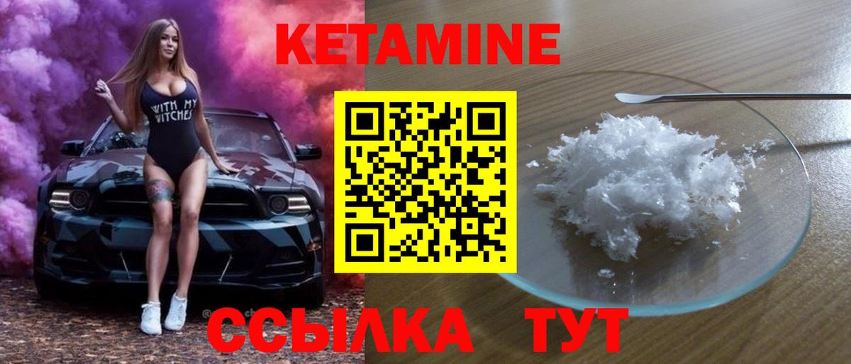 Карпинск  Кетамин VHQ  Кетамин VHQ  Вход с VPN 
