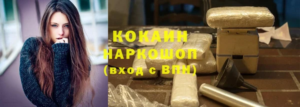 соль курить ск Алексин