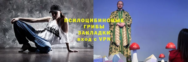 соль курить ск Алексин