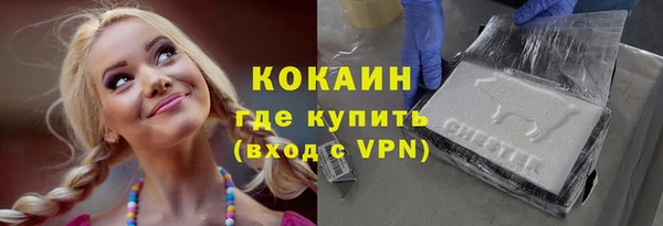 марки nbome Абаза