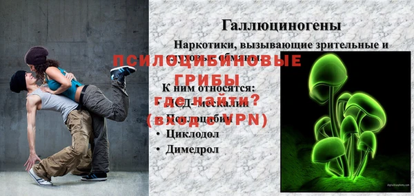соль курить ск Алексин