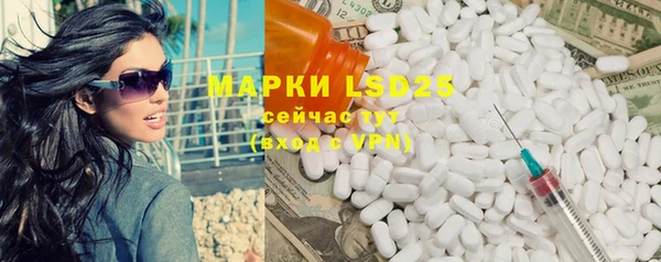 соль курить ск Алексин