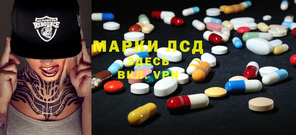 ПСИЛОЦИБИНОВЫЕ ГРИБЫ Алексеевка