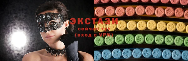 стафф Алзамай