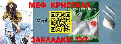 тгк Донской