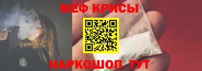 мефедрон Бузулук