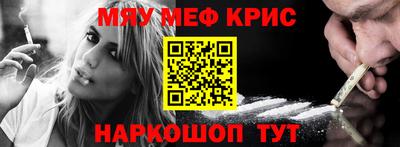 амф Апшеронск