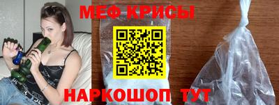 винт Бугуруслан