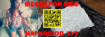 метамфетамин Аргун