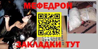 метамфетамин Аргун