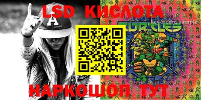 амф Апшеронск