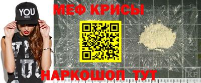 метамфетамин Аргун