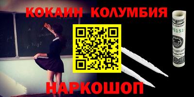 первитин Донецк