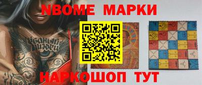 винт Бугуруслан