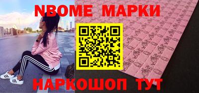 мефедрон Бузулук