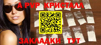 винт Бугуруслан