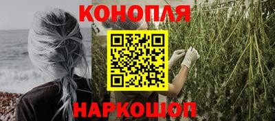 винт Бугуруслан