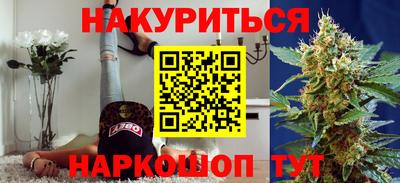 мефедрон Бузулук
