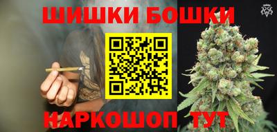 метамфетамин Аргун