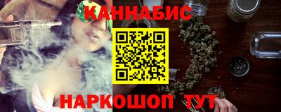 винт Бугуруслан