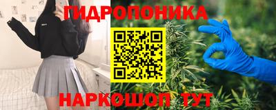 метамфетамин Аргун