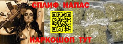 мефедрон Бузулук