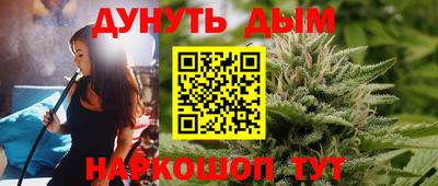 мефедрон Бузулук