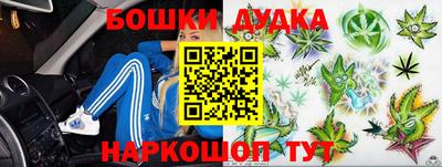 винт Бугуруслан