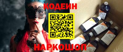 метамфетамин Аргун