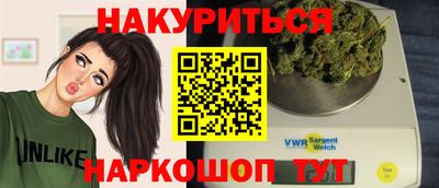 метамфетамин Аргун