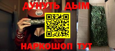 винт Бугуруслан