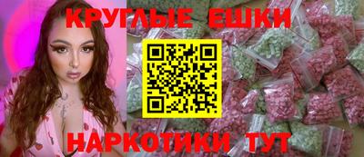 ПСИЛОЦИБИНОВЫЕ ГРИБЫ Апрелевка