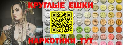 мефедрон Бузулук