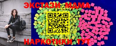 винт Бугуруслан