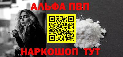 винт Бугуруслан