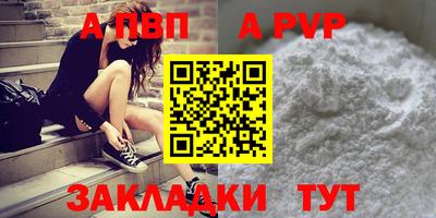 метамфетамин Аргун